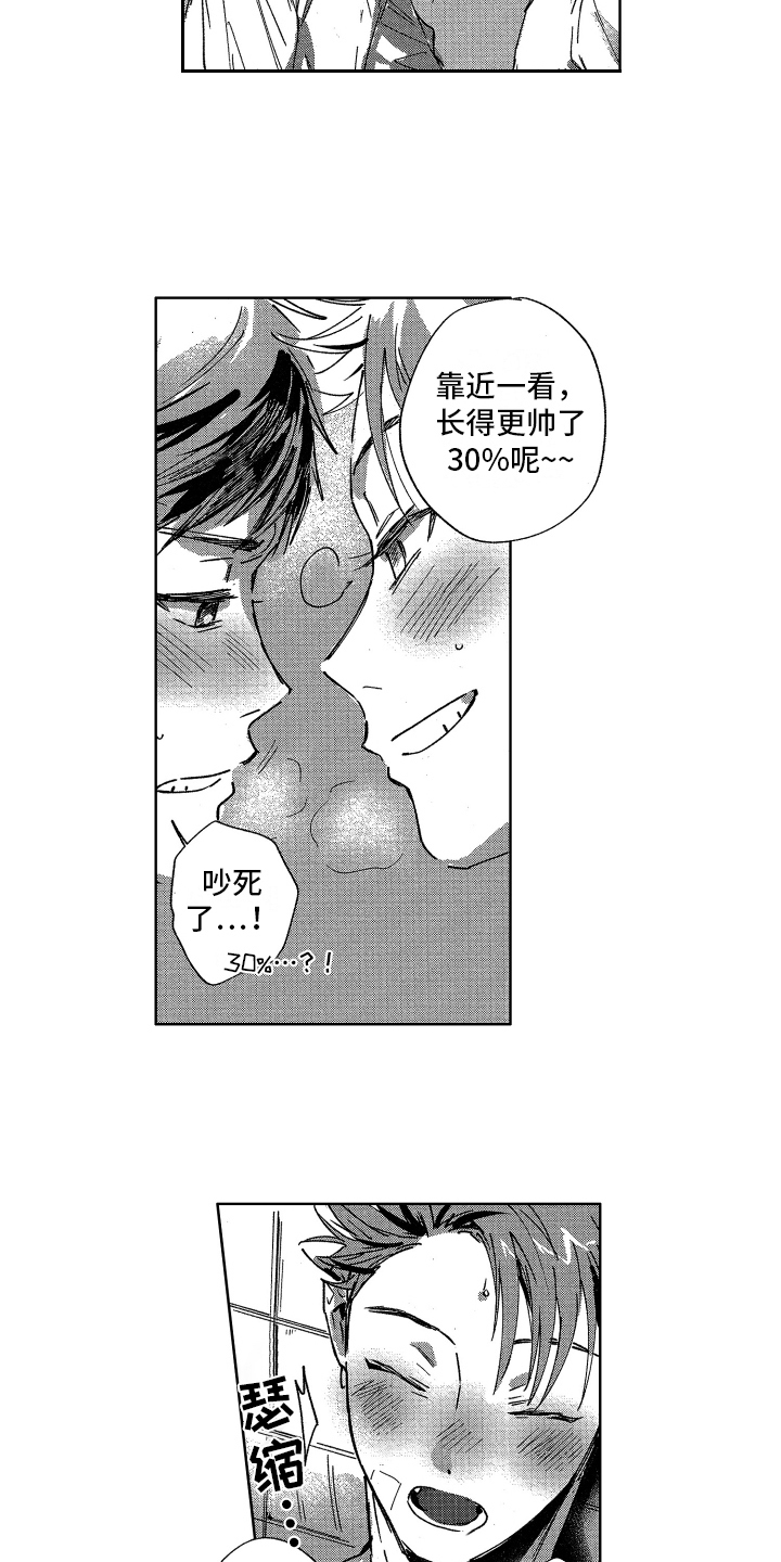 第6话6