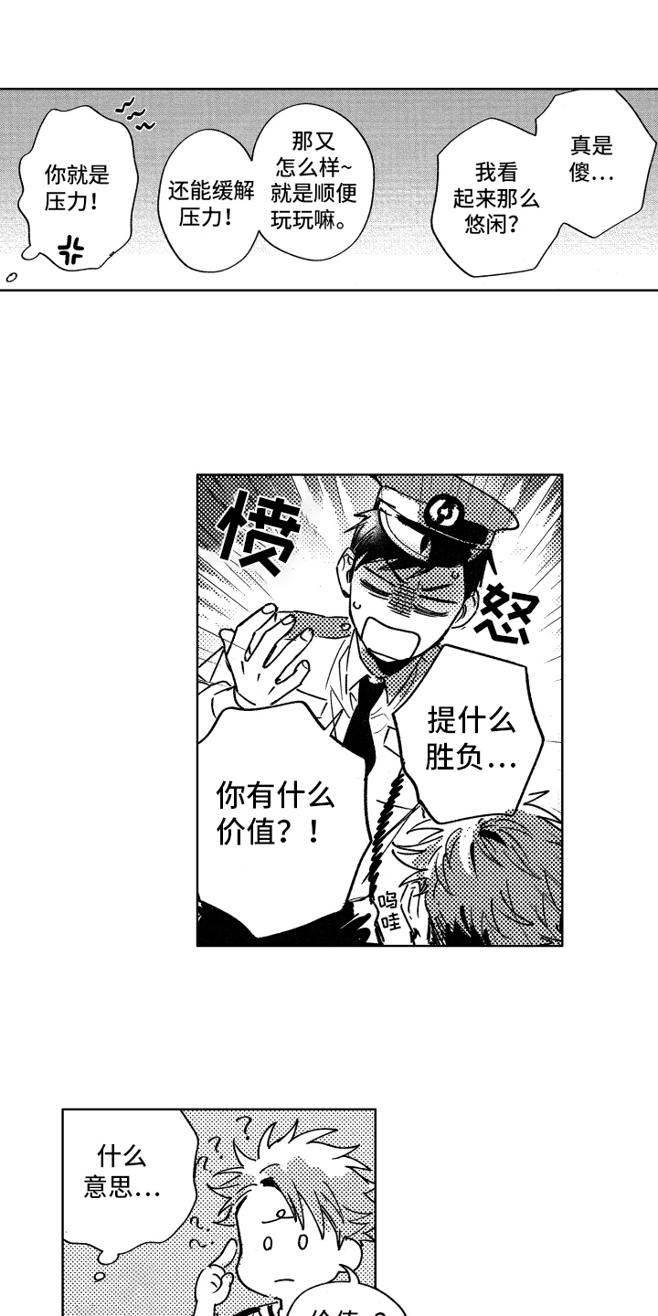 第6话0