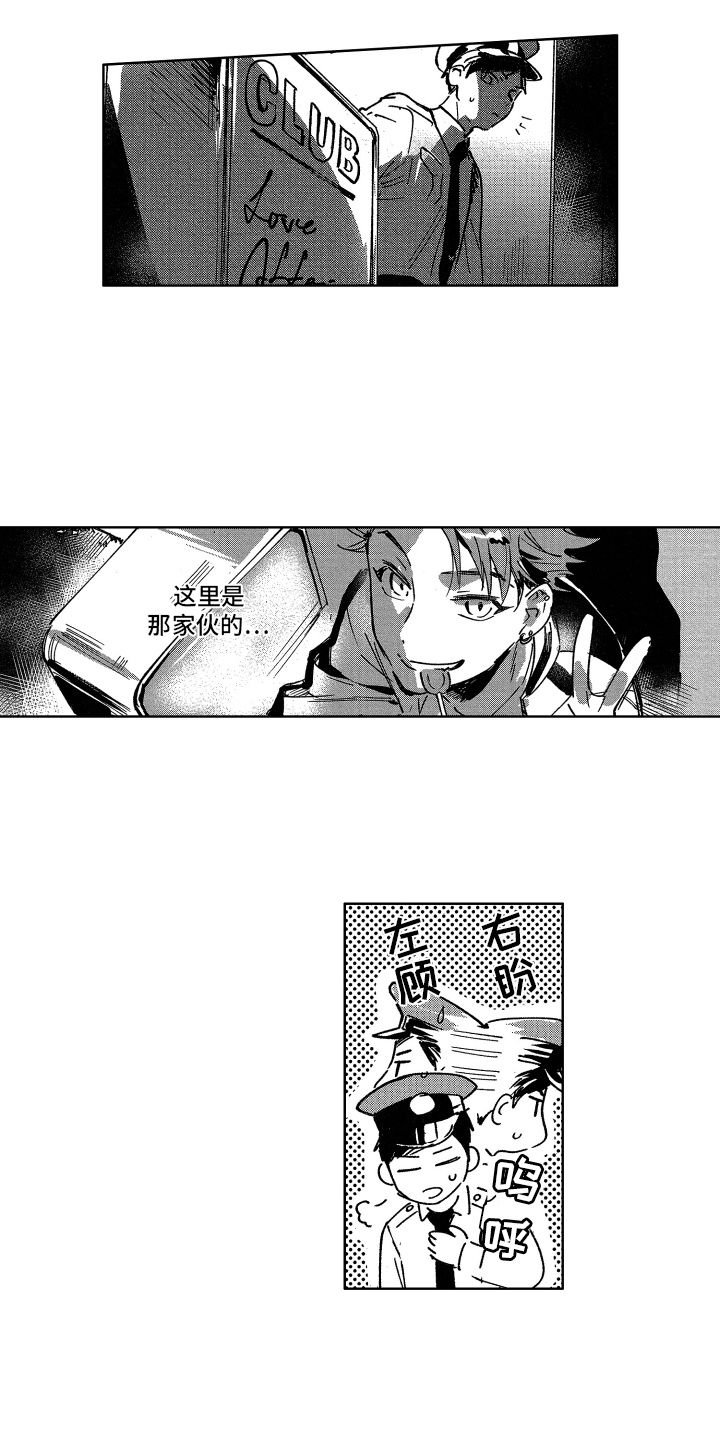 第5话0