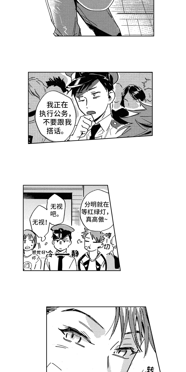 第5话4