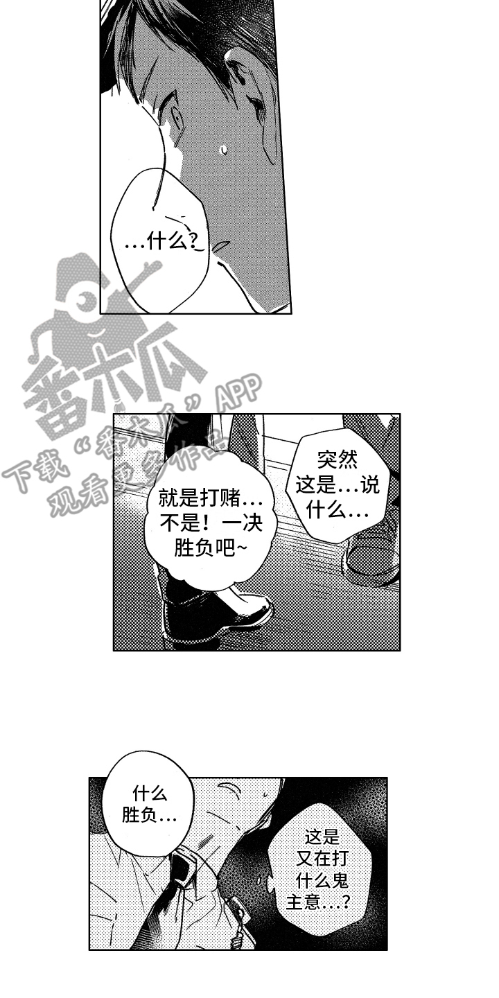 第5话9