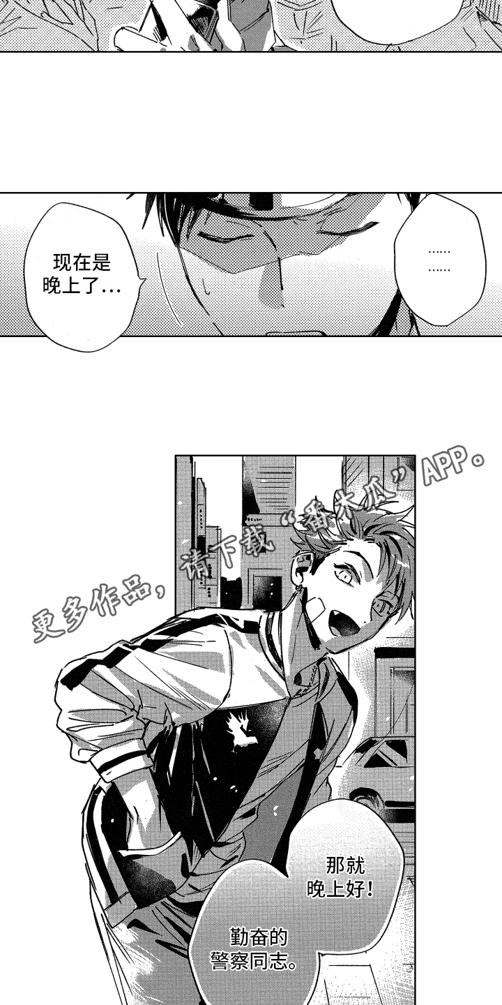 第5话3