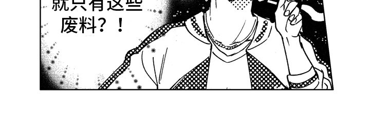 第5话11