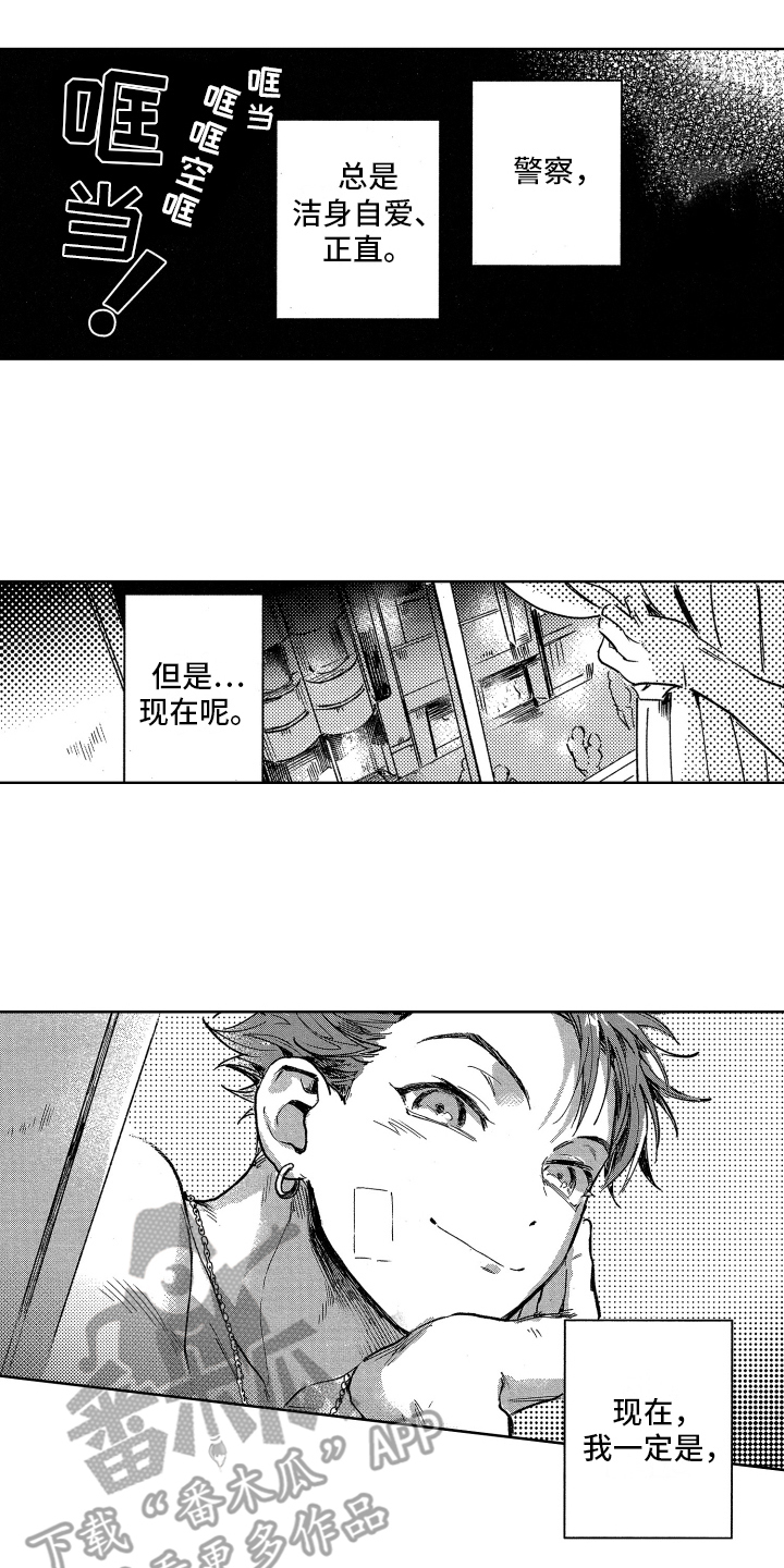 第4话4
