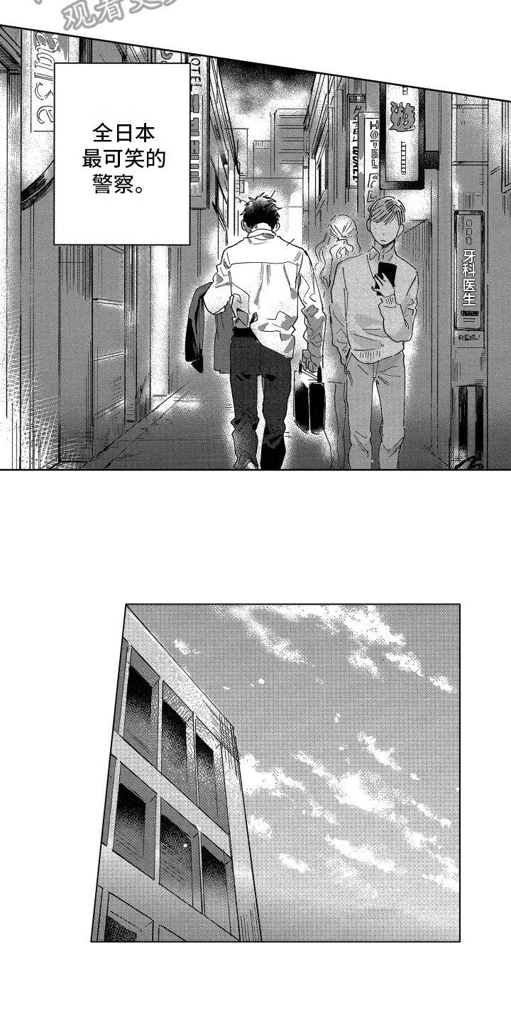 第4话5