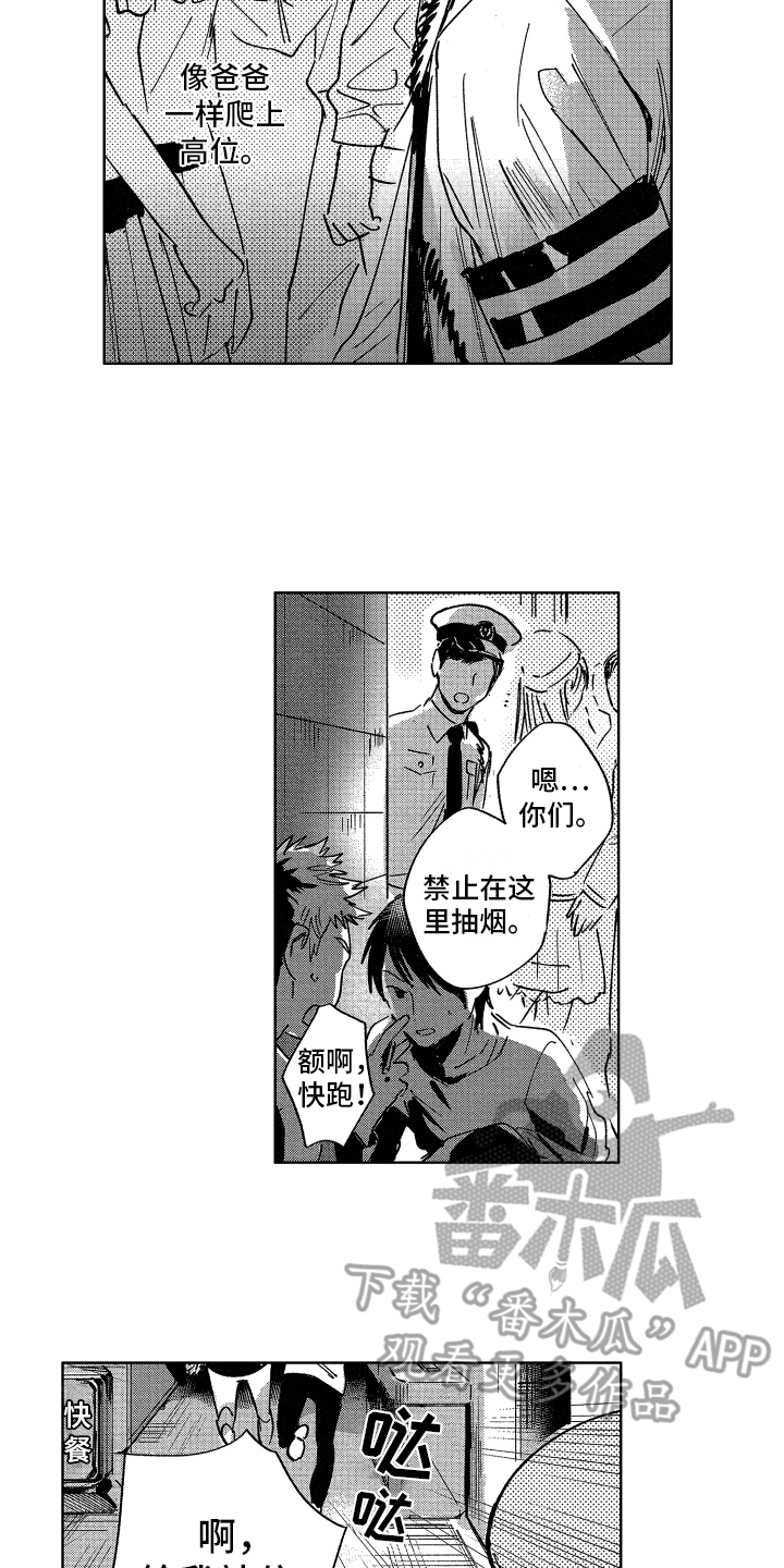 第4话13
