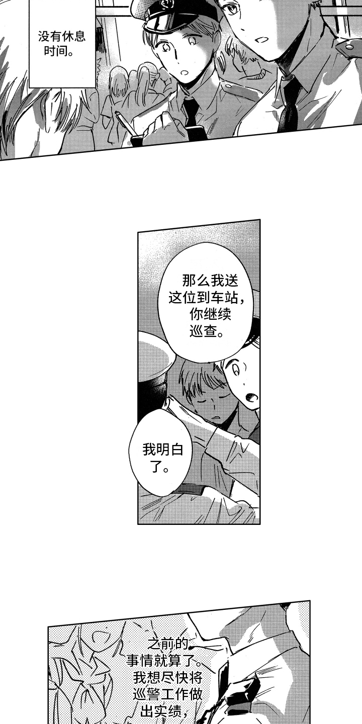 第4话12