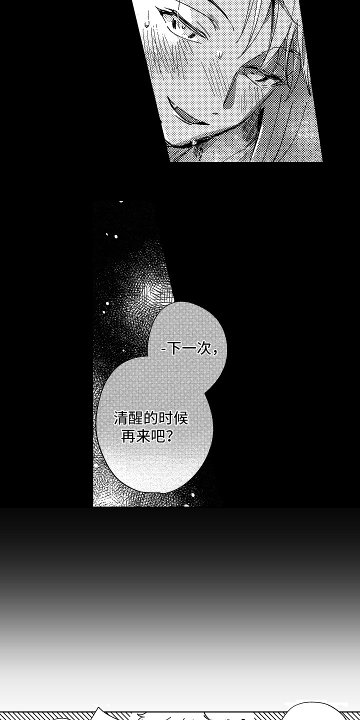 第4话10