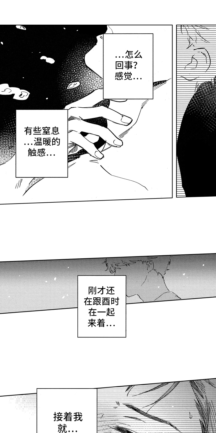 第4话0