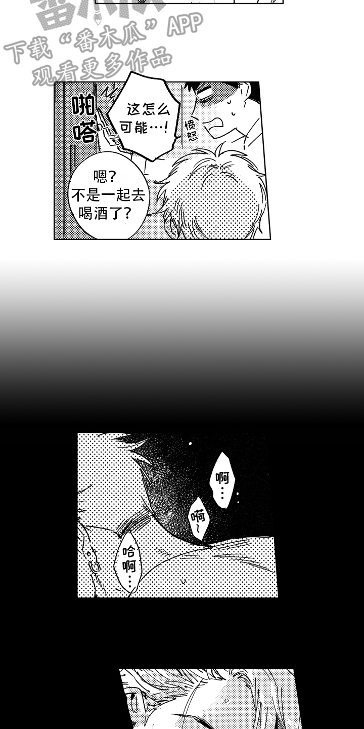 第4话9