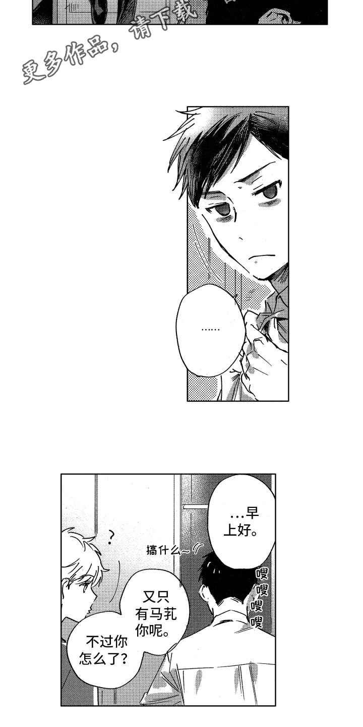第4话7