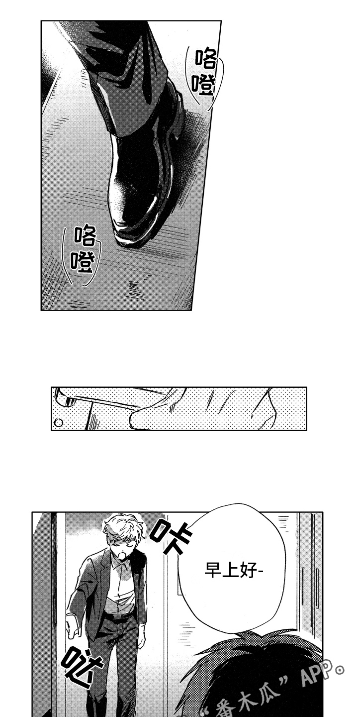 第4话6