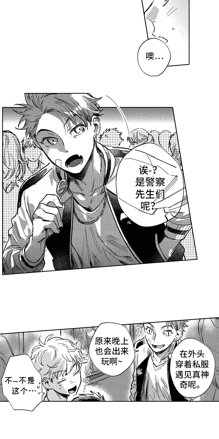 第3话5