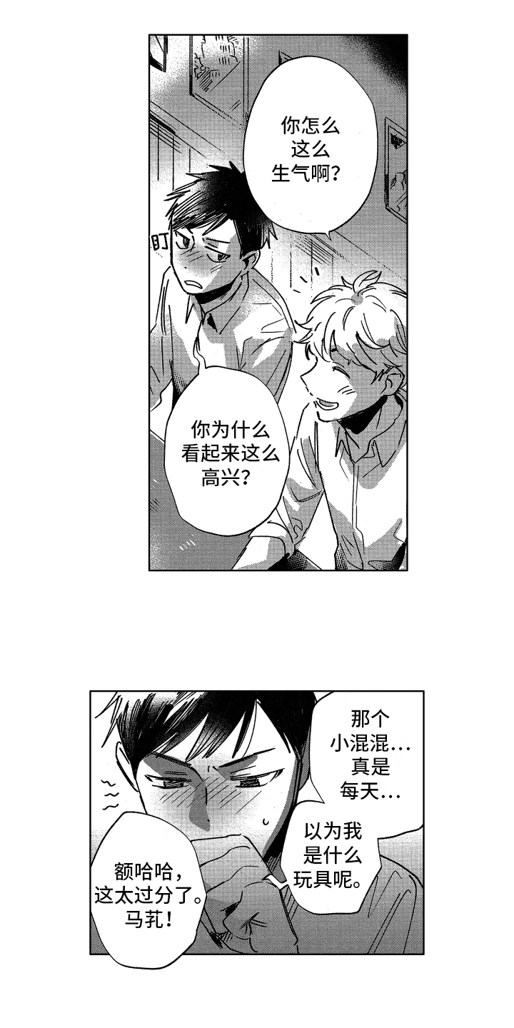 第3话0