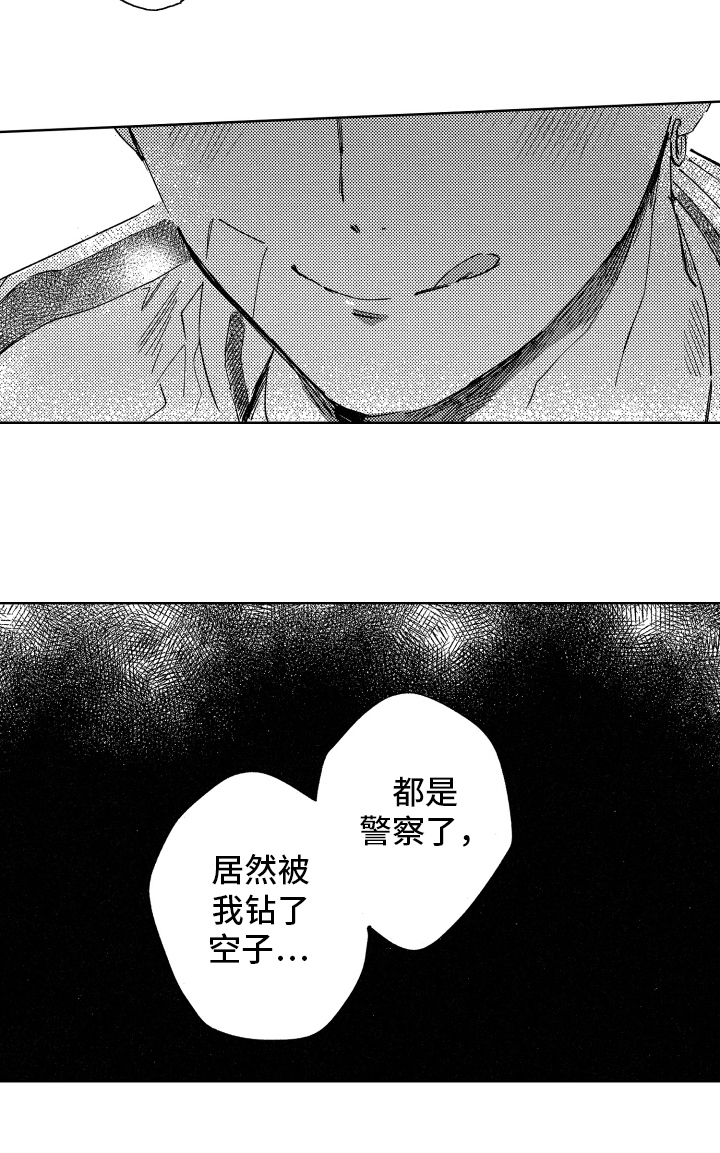 第3话11