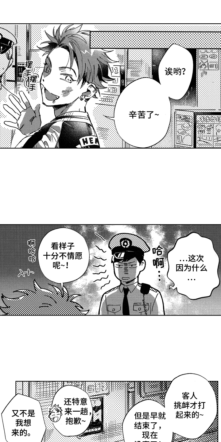 第2话0
