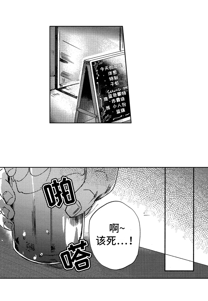 第2话13