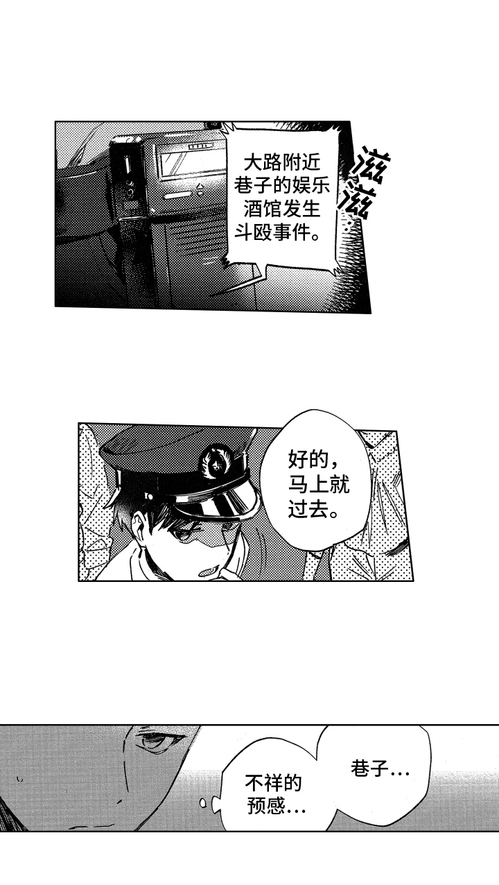 第1话11