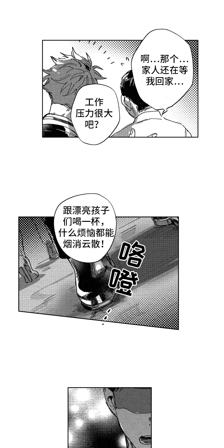 第1话1
