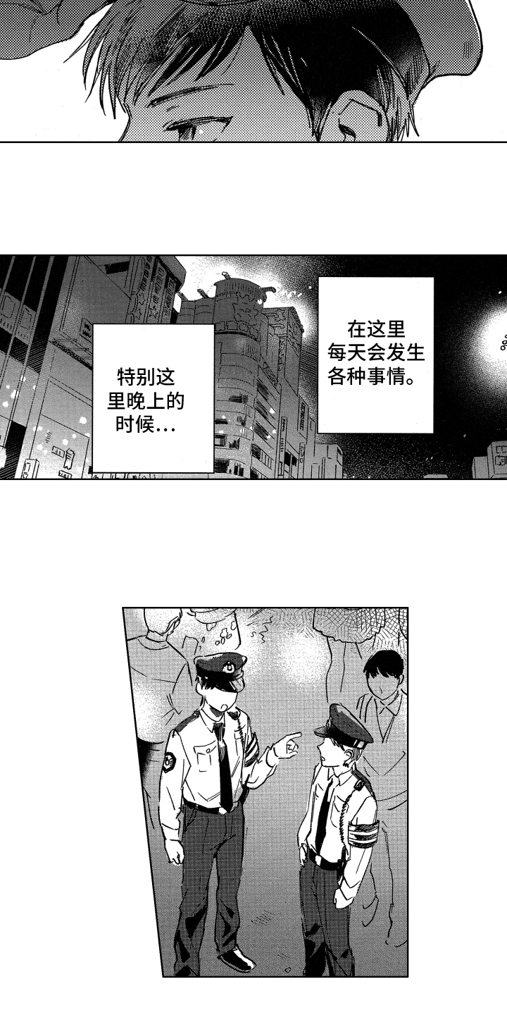 第1话10