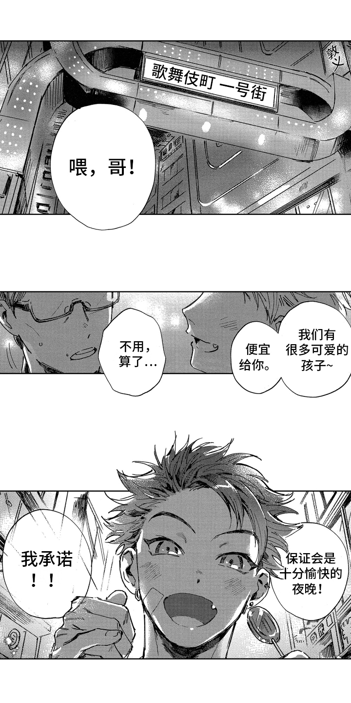 第1话0