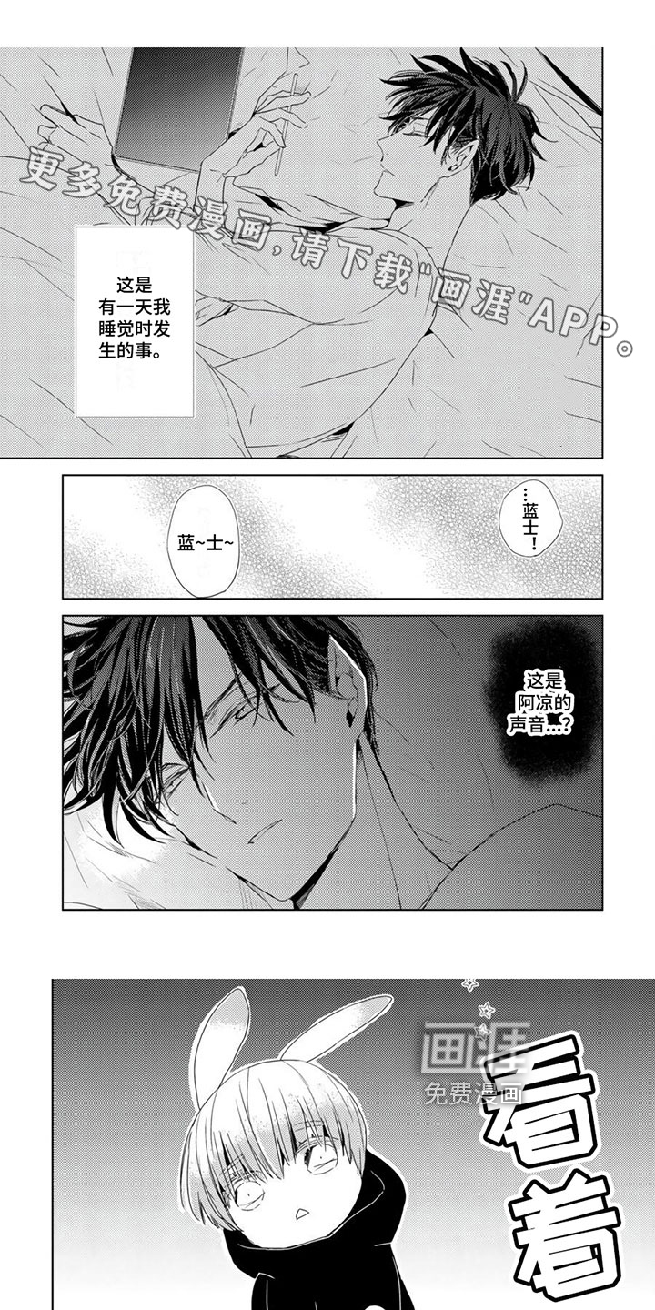 第29话0