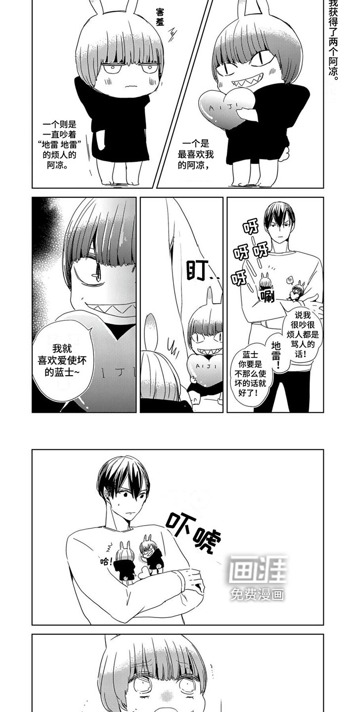 第29话5