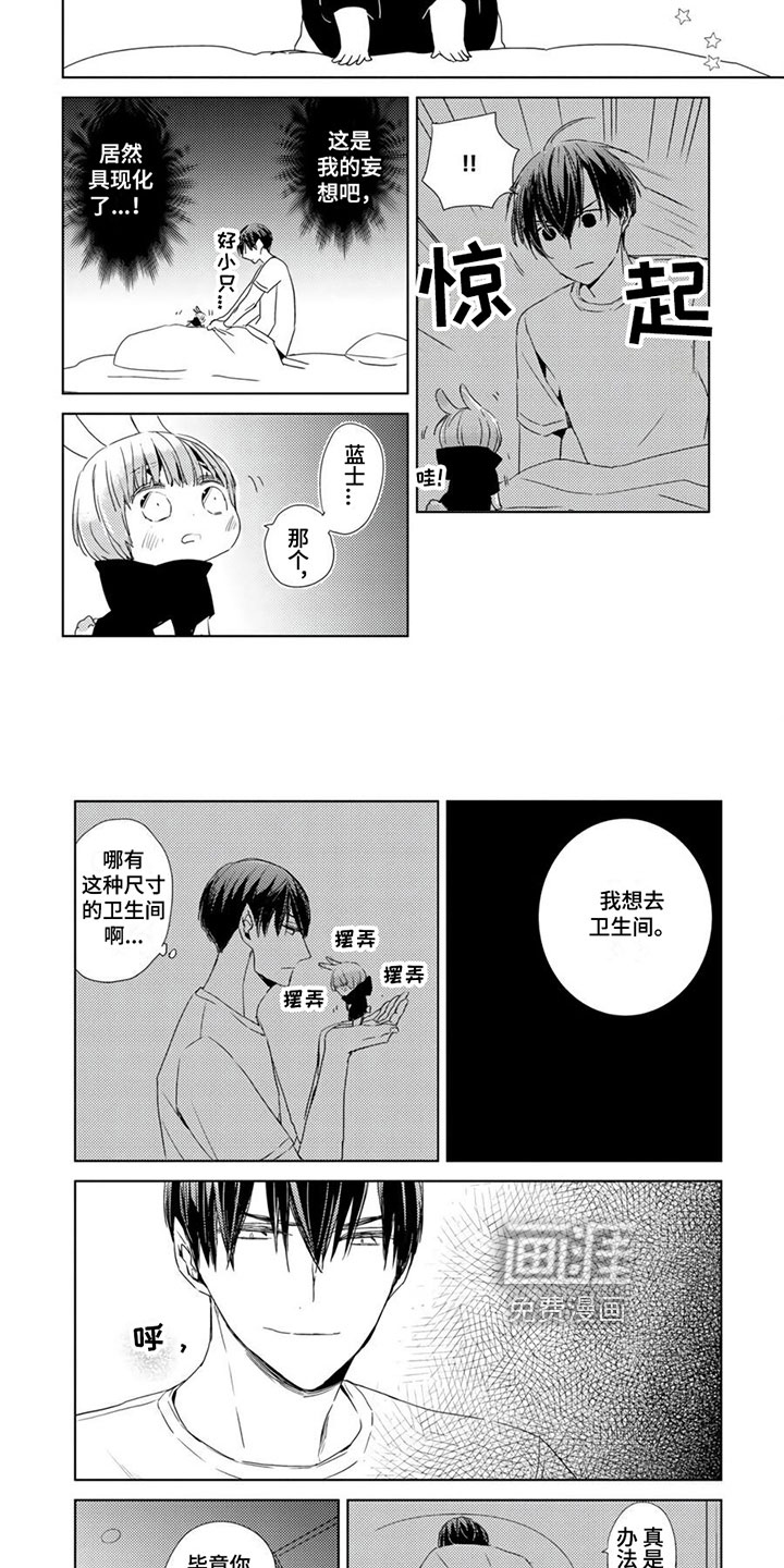 第29话1