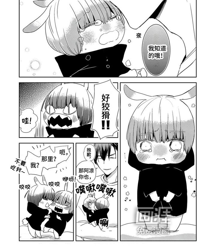 第29话7