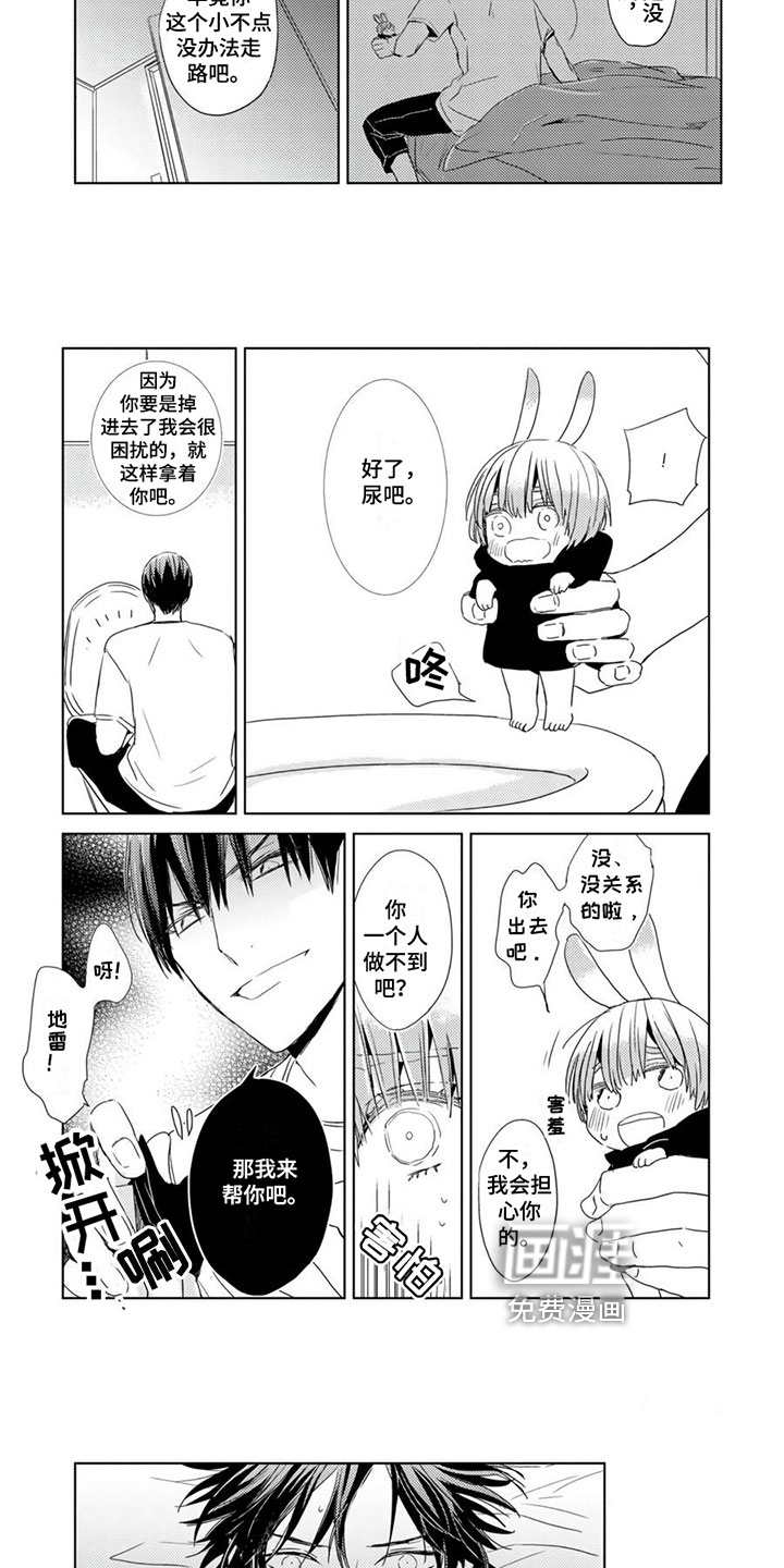 第29话2