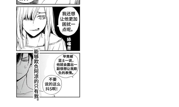 第28话7