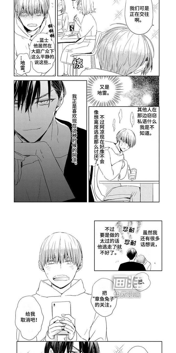 第28话2