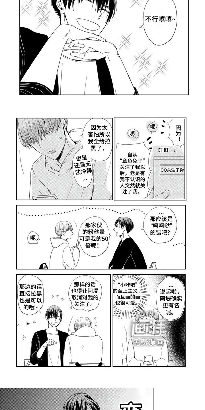 第28话3