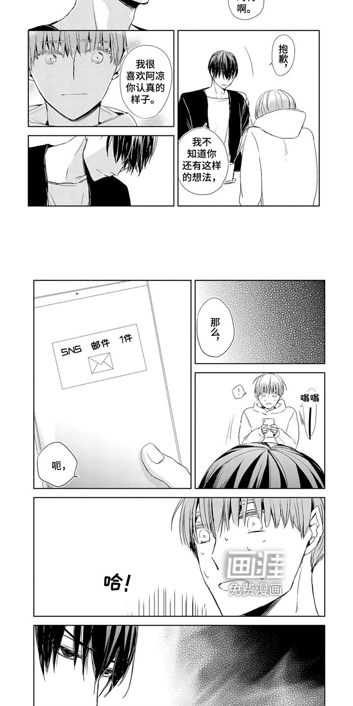第28话5