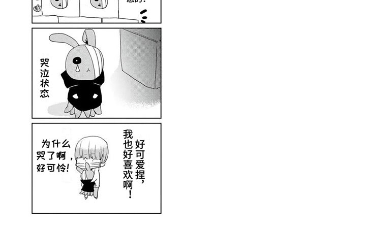 第27话8