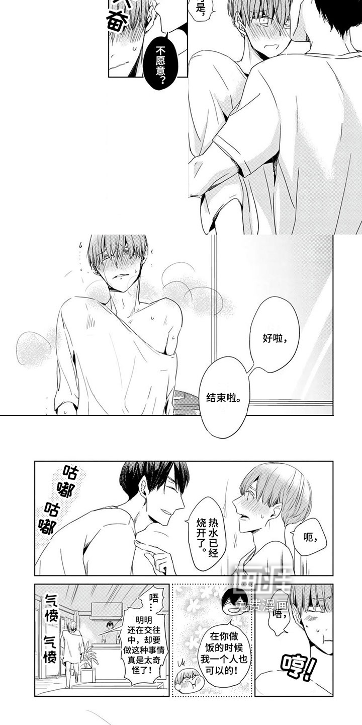 第27话2