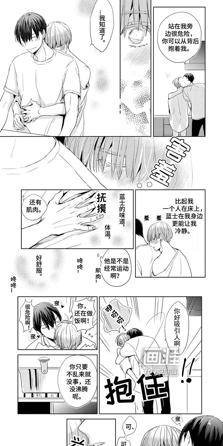 第27话1