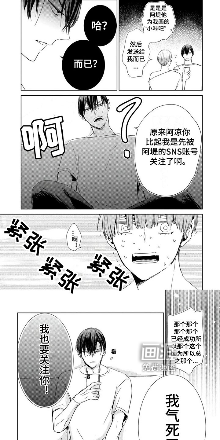 第27话5