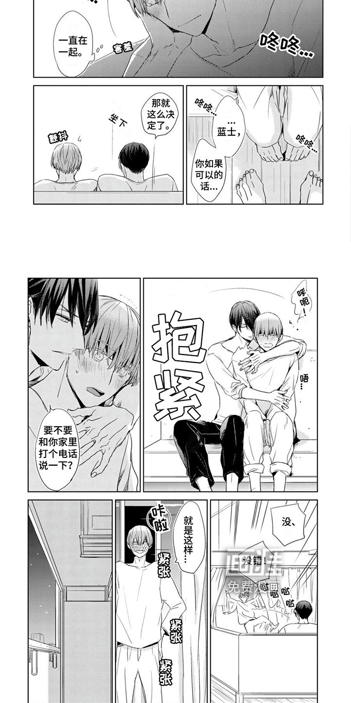 第26话1