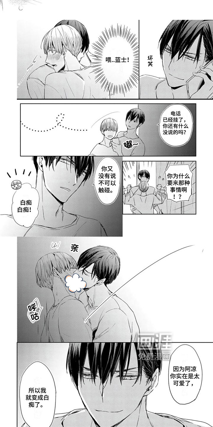 第26话5