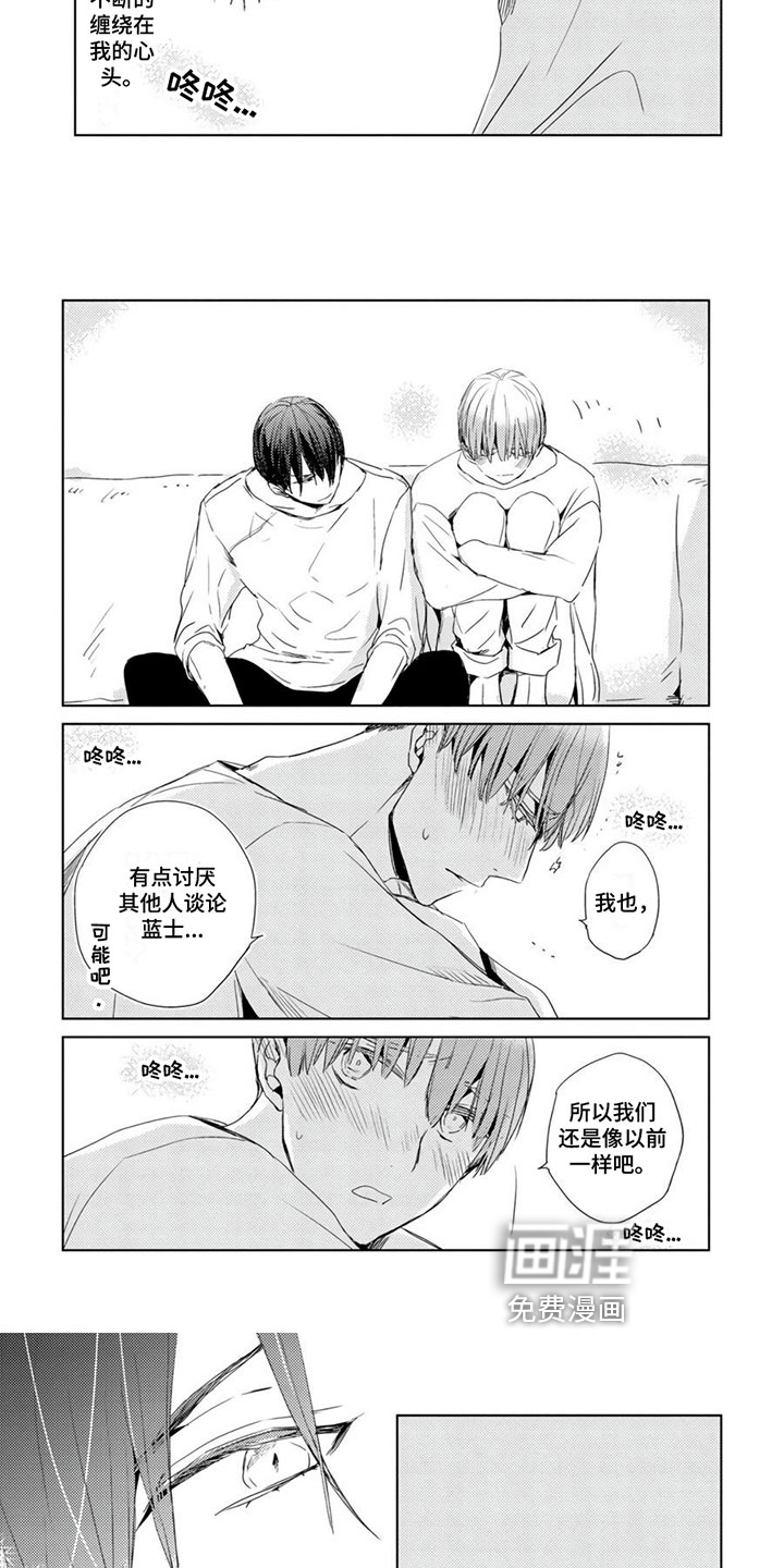 第25话2