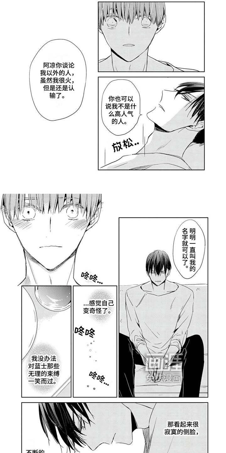 第25话1