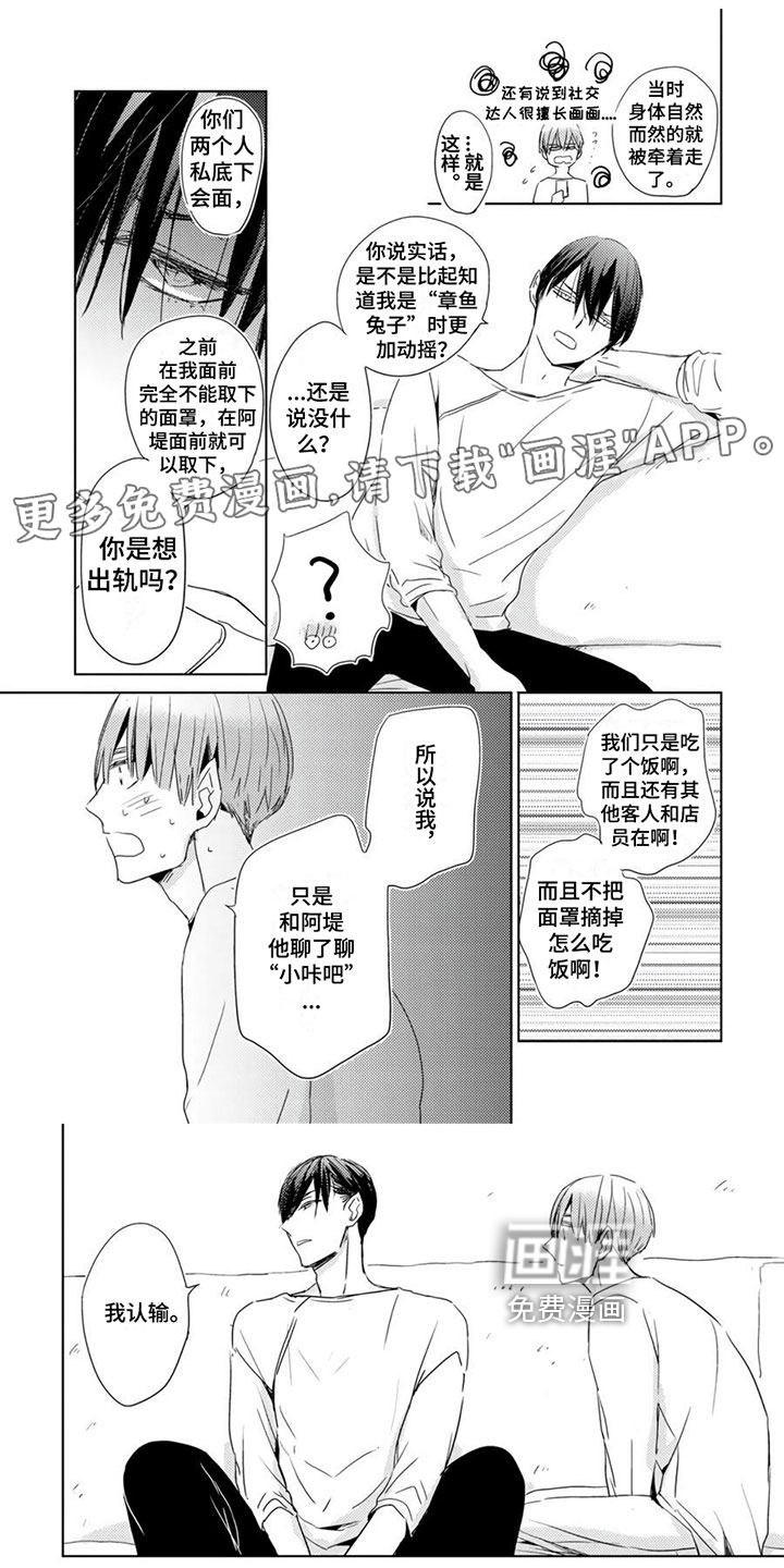 第25话0