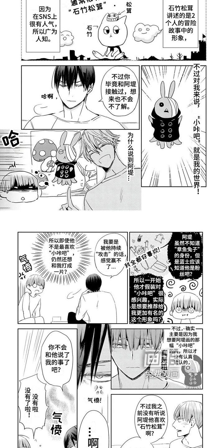 第24话2