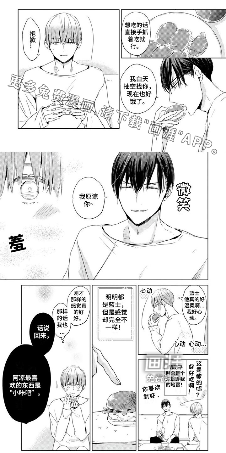 第24话0