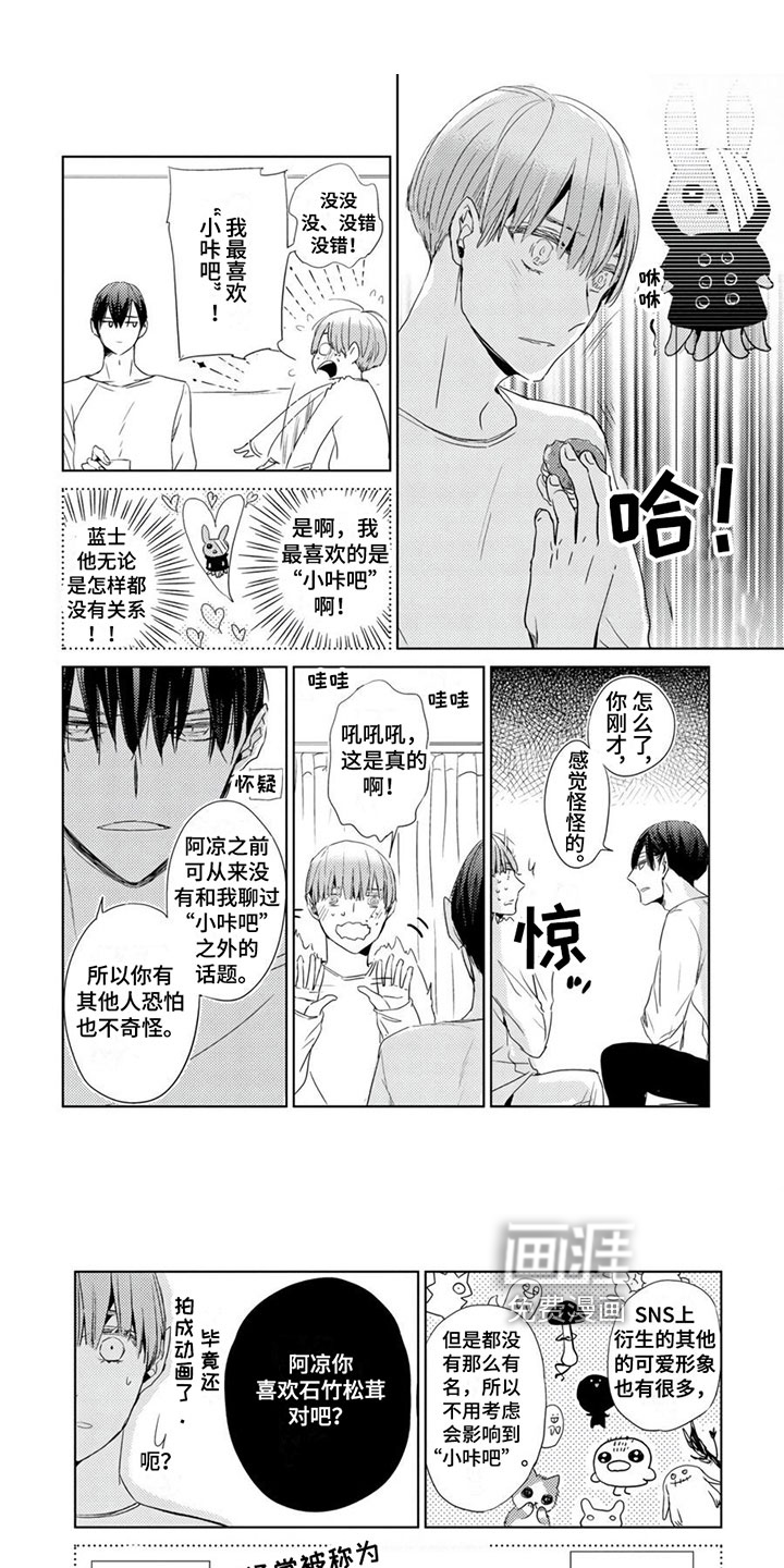 第24话1