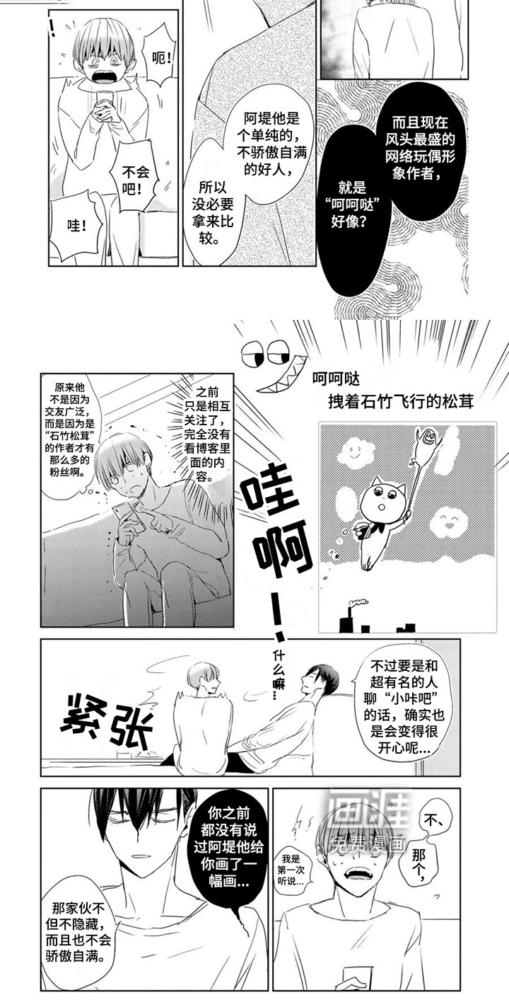 第24话5