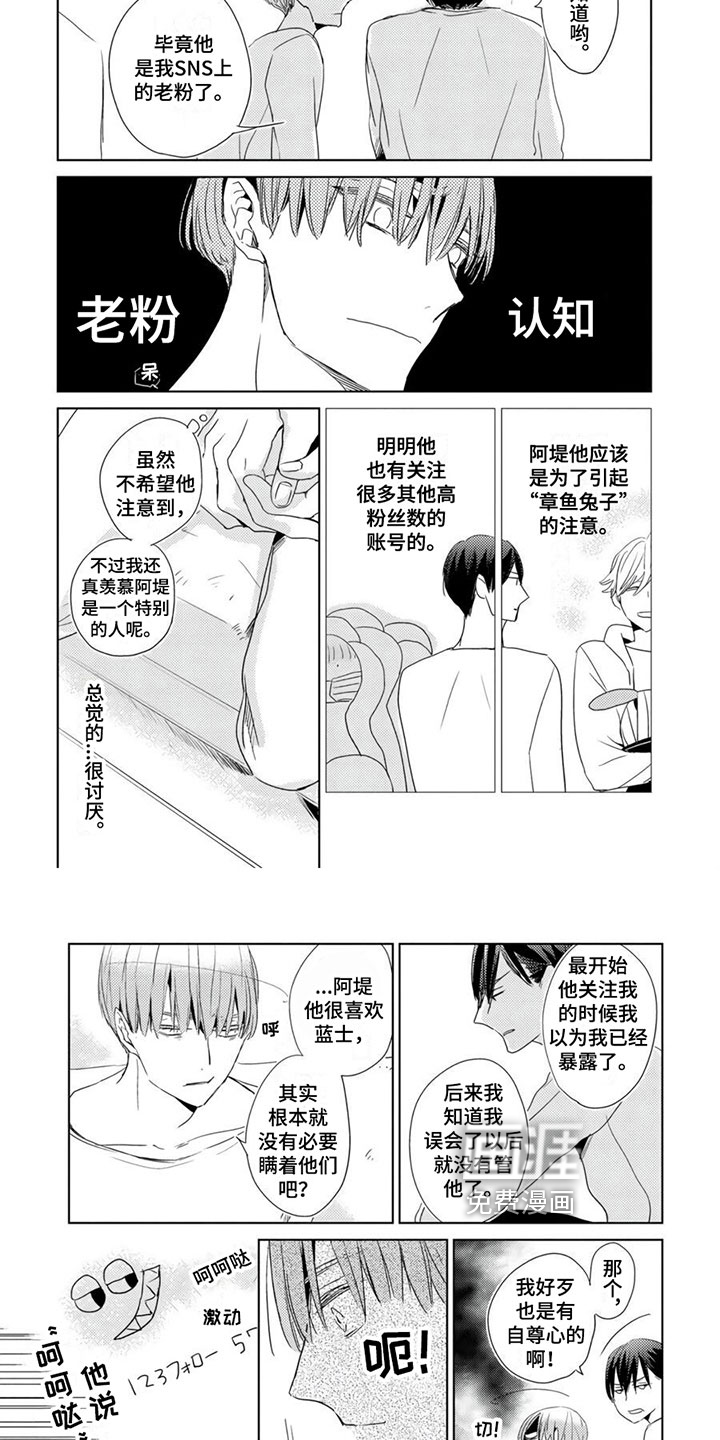 第24话4
