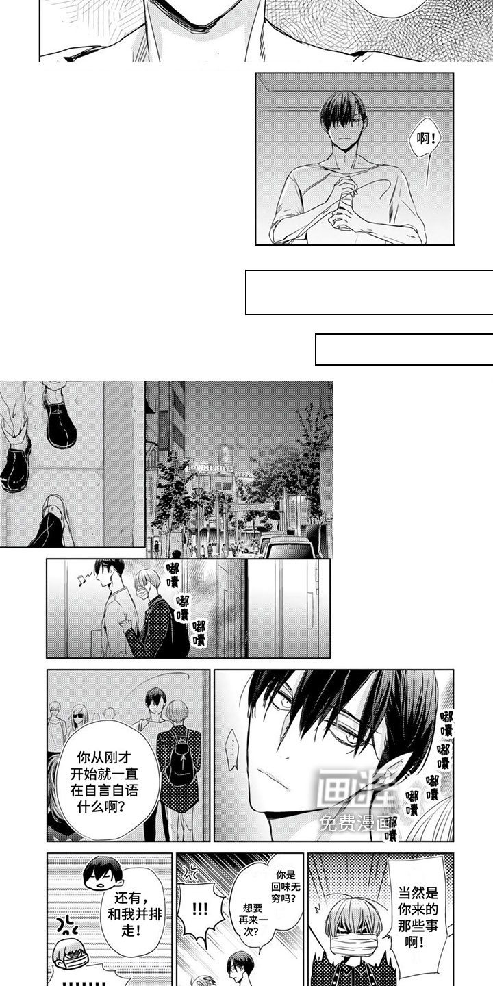 第23话4