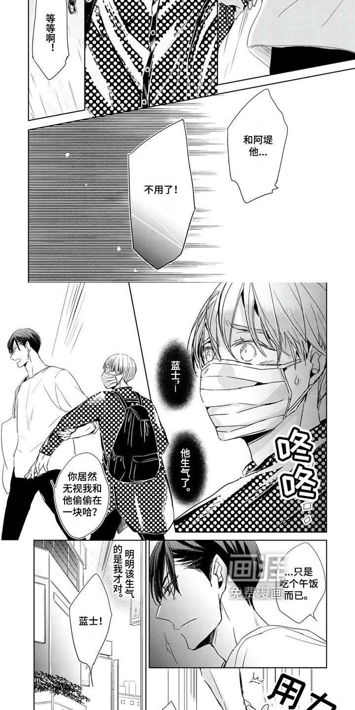 第23话1